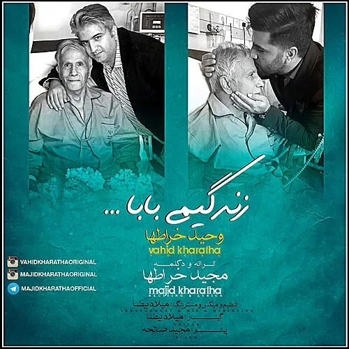 Zendegimi Baba - Vahid Kharatha & Majid Kharatha